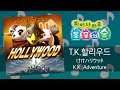 T.K.할리우드 / けけハリウッド / K.K. Adventure [튀어나와요 동물의 숲 음악 셔플 #80]