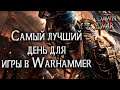 Лучший день для Warhammer 40000 Dawn of War 2 Retribution