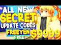 ALL NEW *SECRET* UPDATE CODES in SLAYERS UNLEASHED CODES! (Roblox Slayers Unleashed Codes) ROBLOX