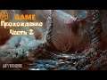 Прохождение Lust from Beyond - Заботливый доктор - причина для беспокойства...