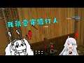 【虹彩六號】Rainbow Six Siege R6日常 EP 1  我就愛穿牆打人!!!  雪花實況