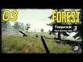 THE FOREST [3a. Temporada]: 03 - Achei a Motosserra (Gameplay PS4 Pt-Br Hard Survival Solo)