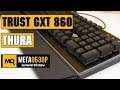 Trust GXT 860 Thura обзор клавиатуры