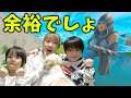 3人でスクワッド!?余裕でしょ【フォートナイト】 家族Vlog