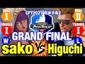 スト5［W］sako（メナト）vs［L］ひぐち（ガイル） CPT2021日本大会2 決勝　sako(Menat) vs Higuchi(Guile) SFV