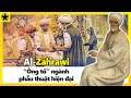 Al-Zahrawi - Ngự Y Hồi Giáo, “Ông Tổ” Ngành Phẫu Thuật Hiện Đại