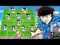 Captain Tsubasa: Dream Team - My Team Vs Japan National Team (2021)