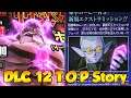 DLC 12 G.O.D TOPPO & TOURNAMENT OF POWER STORY MISSION! - Dragon Ball Xenoverse 2