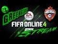 FIFA Online 4 greenGLUKs