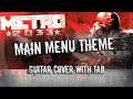 Metro 2033 – Main menu theme cover on guitar (guitar tutorial with tabs)