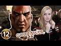 Pandora's Guardian Boss Fight - God Of War Remastered Gameplay Part 12