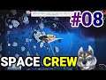 実況 可愛いキャラなのに難易度高めの宇宙船シミュレーション「SPACE CREW」#08
