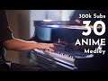 30 ANIME SONGS MEDLEY ON STEINWAY PIANO｜史坦威鋼琴演奏30首動漫組曲｜アニソン30曲をメドレーにして弾いてみた