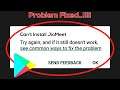 How To Fix Can't Install JioMeet Error On Google Play Store Android & Ios Mobile