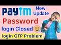 Paytm Password Login Closed | paytm login problem sending sms | paytm login verification failed 2021