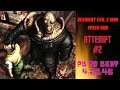 Resident Evil 3 1999 Speed Run Attempt #2 (Optimizing My Run)