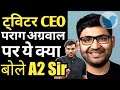 Twitter CEO पराग अग्रवाल पर क्या बोले A2 Sir 😭 A2 Motivation #a2sir #motivational