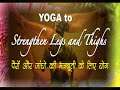 Watch "Yoga with Ira Trivedi” - Monday to Friday at 8 AM only on DD National