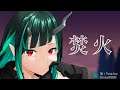 【焚火】はなす【獅子王クリス/シュガーリリック】
