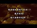 火影忍者 終級風暴 1代 主線:中忍考試篇 實況遊玩 PART.24