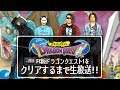 【11月チャレンジ生放送】MSSPのドラゴンクエストをクリアするまで生!!Part2【MSSP/M.S.S Project】