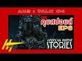 AHSTALK #4 - คุยสปอยล์ตอนที่ 6 F E R A L !
