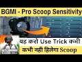 Battleground Mobile India Scope setting | BGMI Sensitivity Settings New 2021 Kaise kare