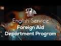 ENGLISH SERVICE - 02/05/2021