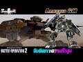 Let's Play '' Armored GM '' จิมติดเกาะความเร็วสูง【Gundam: Battle Operation 2 】
