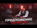RDR 2 RP ФИН #17 СЕРВЕР WILDWEST RP REDM