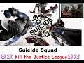 SUICIDE SQUAD | KILL the JUSTICE LEAGUE | tráiler en español | #DCComics #SuicideSquad #Viral