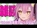 【雑談】最近また寒くなった? || The temperature difference is too much.【日ノ森あんず】