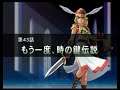 ナムコ×カプコン ( Namco X Capcom ) Chapter 43 Gameplay
