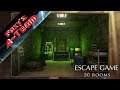Escape Game 50 Rooms ( Kostenlose App ) / Let´s Play