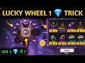 Lucky Wheel Event 1 Diamond Spin Trick Free Fire | Free Fire New Event |Spin Trick Lucky Wheel Event