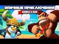 ЛОВУШКА ПИНГВИНОВ на Nintendo Switch ♦ Donkey Kong Country Tropical Freeze