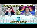 AETHER VS ARKANGEL SM GAME#2 MOYMOY PALABOY CUP 4 2021 D7 SERIES3