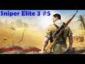Sniper Elite 3 #5: Миссия - Перевал Кассерин!