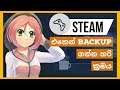 Steam එකෙන් backup ගන්න හරි ක්‍රමය