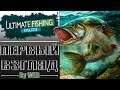 Ultimate Fishing Simulator [2018] - Первый Взгляд by WEB