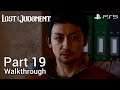 [Walkthrough Part 19] Lost Judgment (Japanese Voice) No Commentary (PS5 Version)