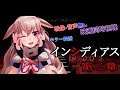 【映画同時視聴🎬】ホラー映画『インシディアス 第二章』観よ~!