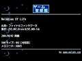 Melodies Of Life (ファイナルファンタジーⅨ) by EVE.007-Brave＆EVE.009-Tak | ゲーム音楽館☆