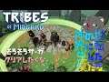 [PS4]TRIBES OF MIDGARD[トライブズオブミッドガルド] 神の世界に転生してきた僕たち #トライブズオブミッドガルド