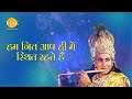 Shree Krishna Dialogue Status । श्री कृष्ण डायलॉग l श्री कृष्ण 12 Status