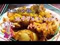 #2【まおにゃ飯】ベビーホタテ頂いたので♪ 簡単に!