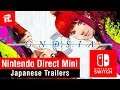 All exclusive trailers for the Japanese Nintendo Direct Mini - 26 March 2020