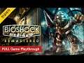 [한글패치] 바이오쇼크 리마스터 : 처음부터 끝까지 / Bioshock Remastered FULL Game Playthrough