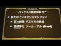 FINAL FANTASY XIV Letter from the Producer LIVE Part XXXIII