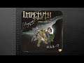 Impetuth (PC Game - O-GAMES - 2008 - Live 2020)